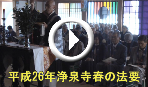 ����26�N�t�̖@�v (�X���C�h�V���[)